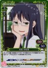 水嶋 沙依理