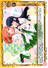  01-095 R ずっと友達 