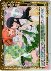  01-095 P-R ずっと友達 