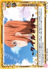  01-096 UC ワイルドの君 