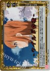  01-096 P-UC ワイルドの君 