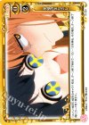  01-097 UC 羨望のまなざし 