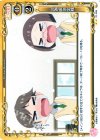 01-099 UC 泣き虫決定戦 