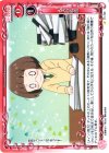  01-109 C スズの特技 