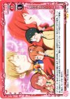  01-110 UC 髪がほほをなでてドキッ 