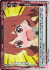  01-111 P-C 現実のツンデレ 