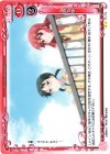  01-113 UC 悟る妹 