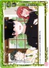  01-120 UC 救世主マキオ 