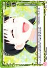  01-122 C 素敵な珍現象 