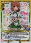 0１-001a SP 倉橋 莉子(サイン入り)