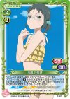 水嶋 沙依理