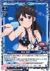  P-004 PR 真木 夏緒 