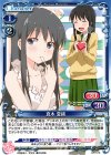  P-012 PR 真木 夏緒 