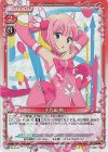  01-026 SR 千代田 桃 