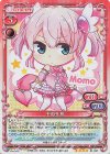  01-027 SR 千代田 桃 