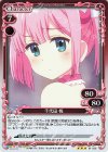  01-030 R 千代田 桃 