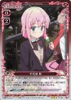  01-031 R 千代田 桃 