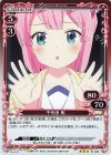  01-032 R 千代田 桃 