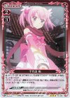  01-033 R 千代田 桃 