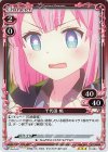  01-034 R 千代田 桃 