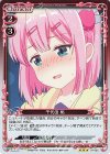 01-035 R 千代田 桃 