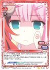  01-037 N 千代田 桃 