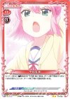  01-038 N 千代田 桃 