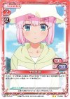  01-039 N 千代田 桃 