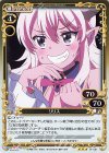  01-051 R リリス 