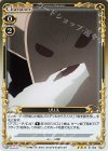  01-052 R リリス 