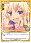  01-056 N リリス 
