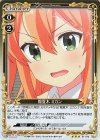  01-070 R 陽夏木 ミカン 