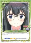 小倉 しおん