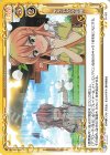  01-107 N ささやかな困難 