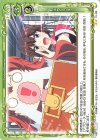  01-108 N ちょりーっす！ 