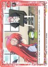  01-110 N マイダンベル 
