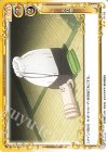  01-112 N 忘れ物 