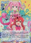 01-001a SP まちカドまぞく(小原好美さんサイン入り)