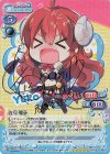  01-003a SP 吉田 優子(サイン入り) 