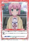 千代田 桃