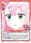千代田 桃