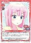 千代田 桃