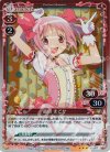  01-003 P-R 鹿目 まどか 