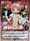  01-005 P-R 鹿目 まどか＆キュゥべえ 