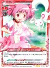  01-006 R 鹿目 まどか＆キュゥべえ 