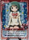  01-010 P-C 美樹 さやか 