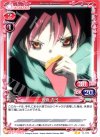  01-019 UC 佐倉 杏子 
