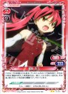  01-021 UC 佐倉 杏子 
