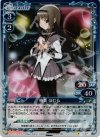  01-025 P-C 暁美 ほむら 