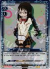 01-028 P-R 暁美 ほむら